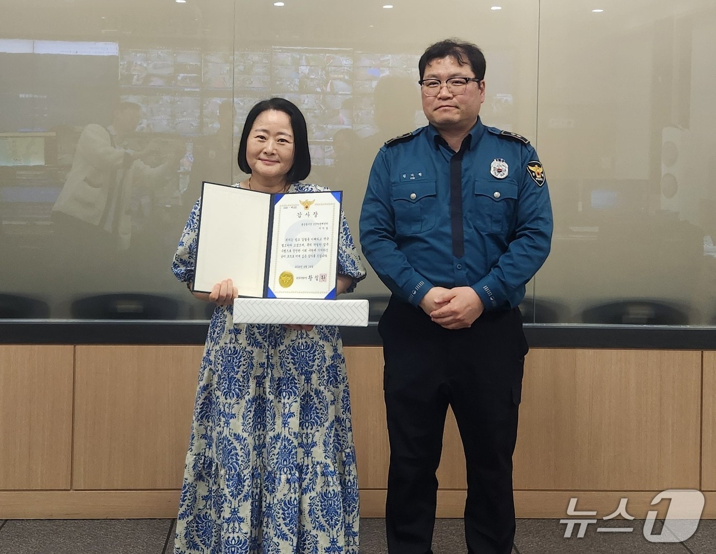울산동부경찰서는 지난 15일 울산 동구청 CCTV 관제센터 소속 이미경 요원(왼쪽)에게 감사장을 수여했다.(울산 동구 제공. 재판매 및 DB금지)/뉴스1
