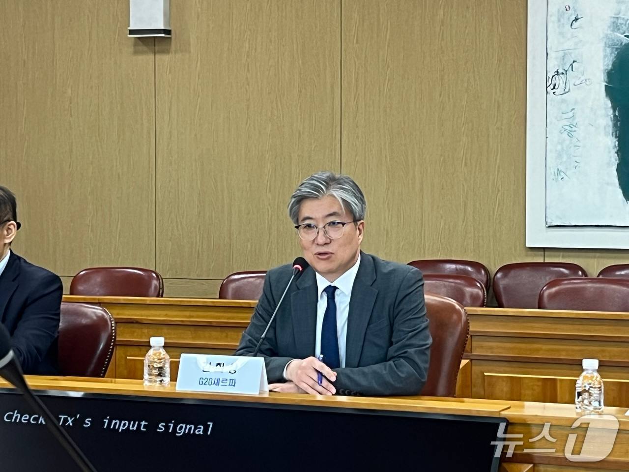 외교부는 16일 오전 김희상 G20 셰르파 주재로 관계부처 회의를 열고 올해 G20 정상회의 준비 현황과 분야별 대응 방향을 논의했다고 밝혔다.(외교부 제공).