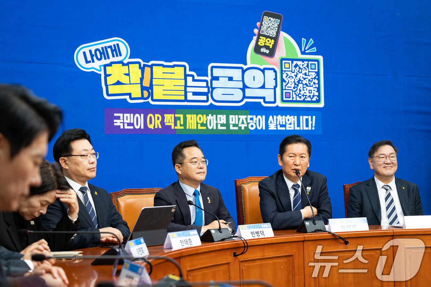 정청래 더불어민주당 대표가 16일 서울 여의도 국회에서 열린 '착!붙 공약 프로젝트' 8호·9호 공약 발표에 참석해 모두 발언을 하고 있다. 2026.4.16 ⓒ 뉴스1 유승관 기자