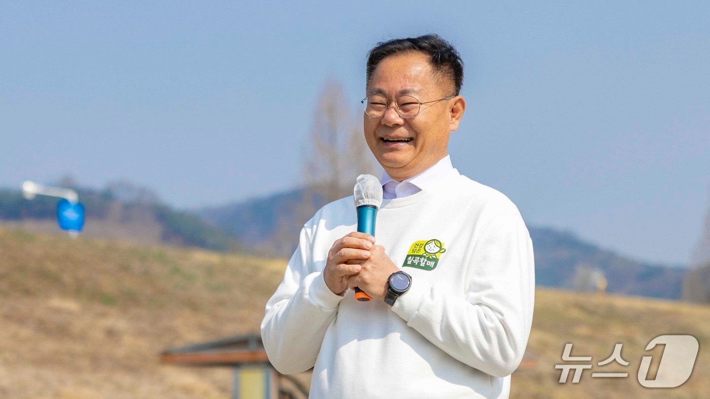 김재욱 칠곡군수가 16일 재선 출마를 선언했다. (김재욱 예비후보 제공. 재판매 및 DB금지)/뉴스1