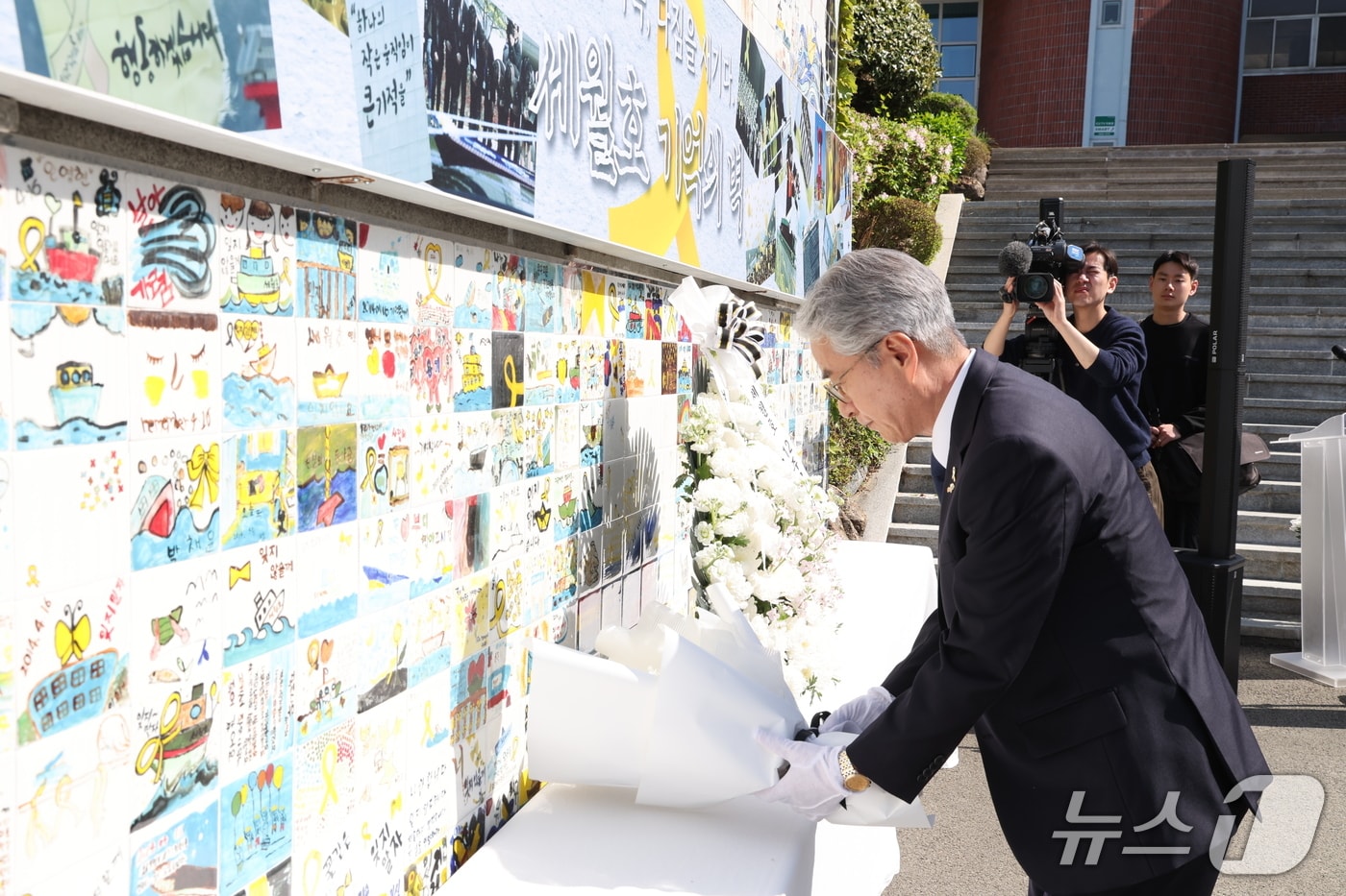 경남교육청이 16일 도교육청 교육연수원 '기억의 벽'에서 세월호 참사 12주기 추모식을 열고 있다.(경남교육청 제공. 재판매 및 DB금지)