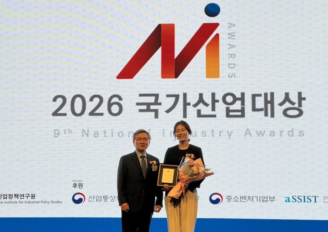 2026 국가산업대상 시상식 (우측부터) 한올바이오파마 이연정 커뮤니케이션팀 팀장, 서울과학종합대학원대학교 표정호 부총장. (대웅 제공)