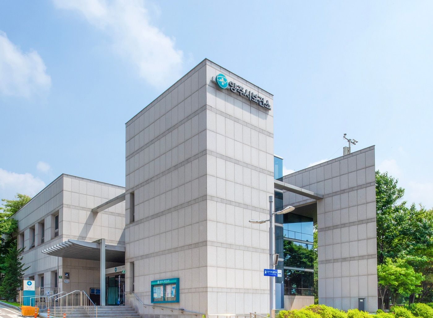 경기 양주시보건소 전경 (사진 양주시)