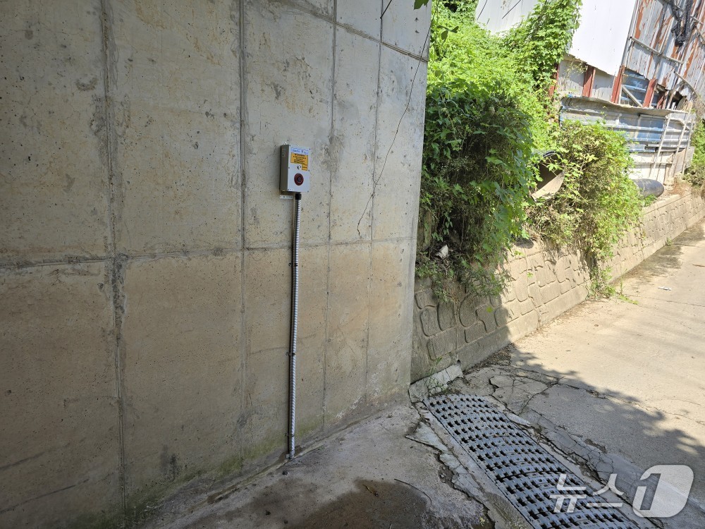 알람장치.(광명시 제공)