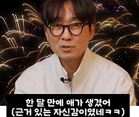 유튜뷰 '예능짤줍는만두'