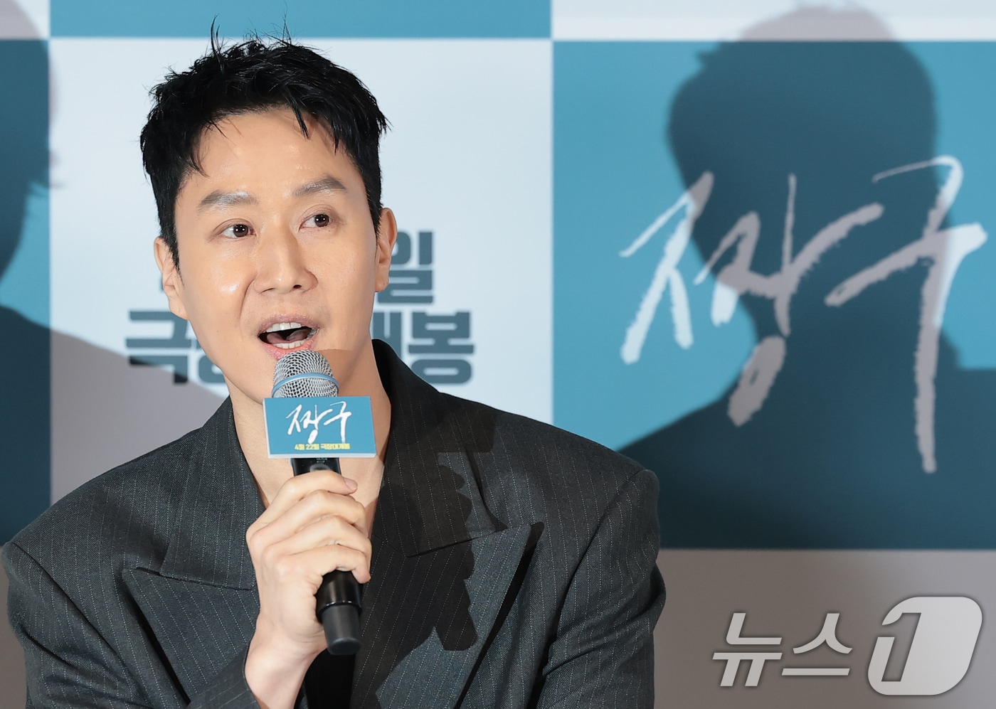 배우 정우가 16일 서울 용산구 CGV용산아이파크몰에서 열린 영화 '짱구'(감독 정우, 오성호) 언론시사회에 참석해 인사말을 하고 있다. '짱구'는 매번 꺾이고 좌절해도 배우가 되겠다는 바람 하나로 버티고 일어서는 오디션 천재 '짱구'(정우 분)의 유쾌하고 뜨거운 도전 드라마다. 2026.4.16 ⓒ 뉴스1 권현진 기자