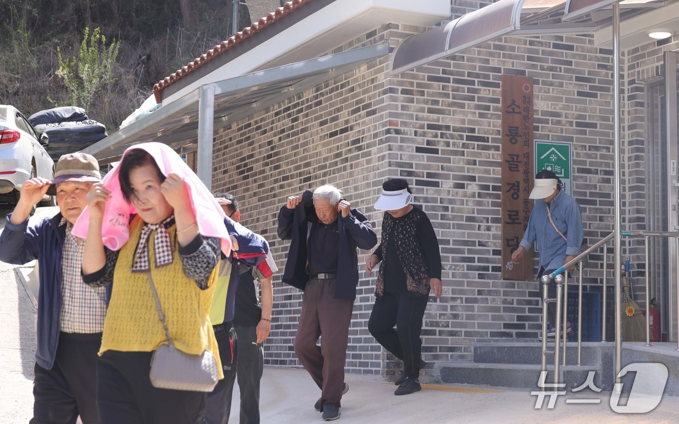 산사태 예비경보 상황을 가정한 민관합동 대피훈련 모습.(동구 제공. 재판매 및 DB금지)/뉴스1