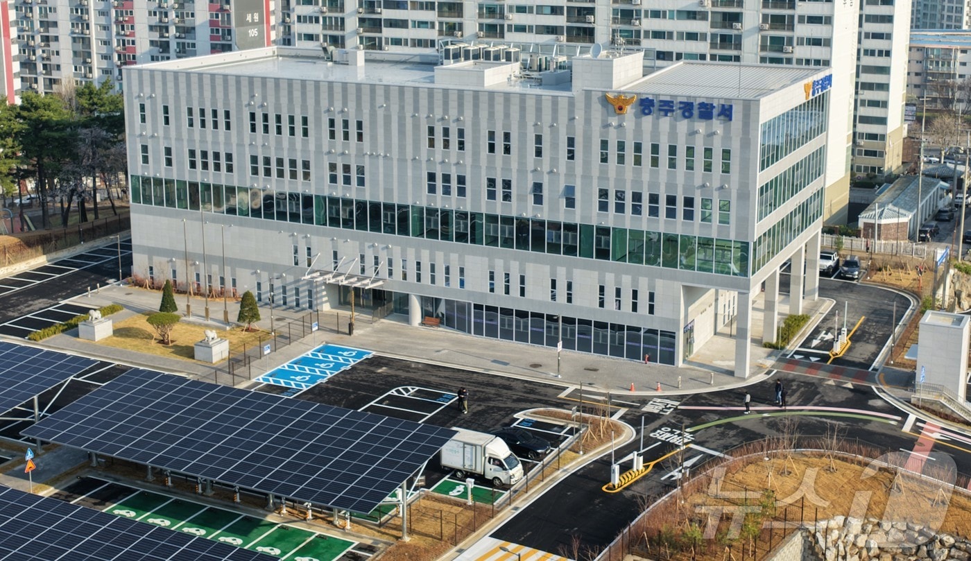 충주경찰서(자료사진)
