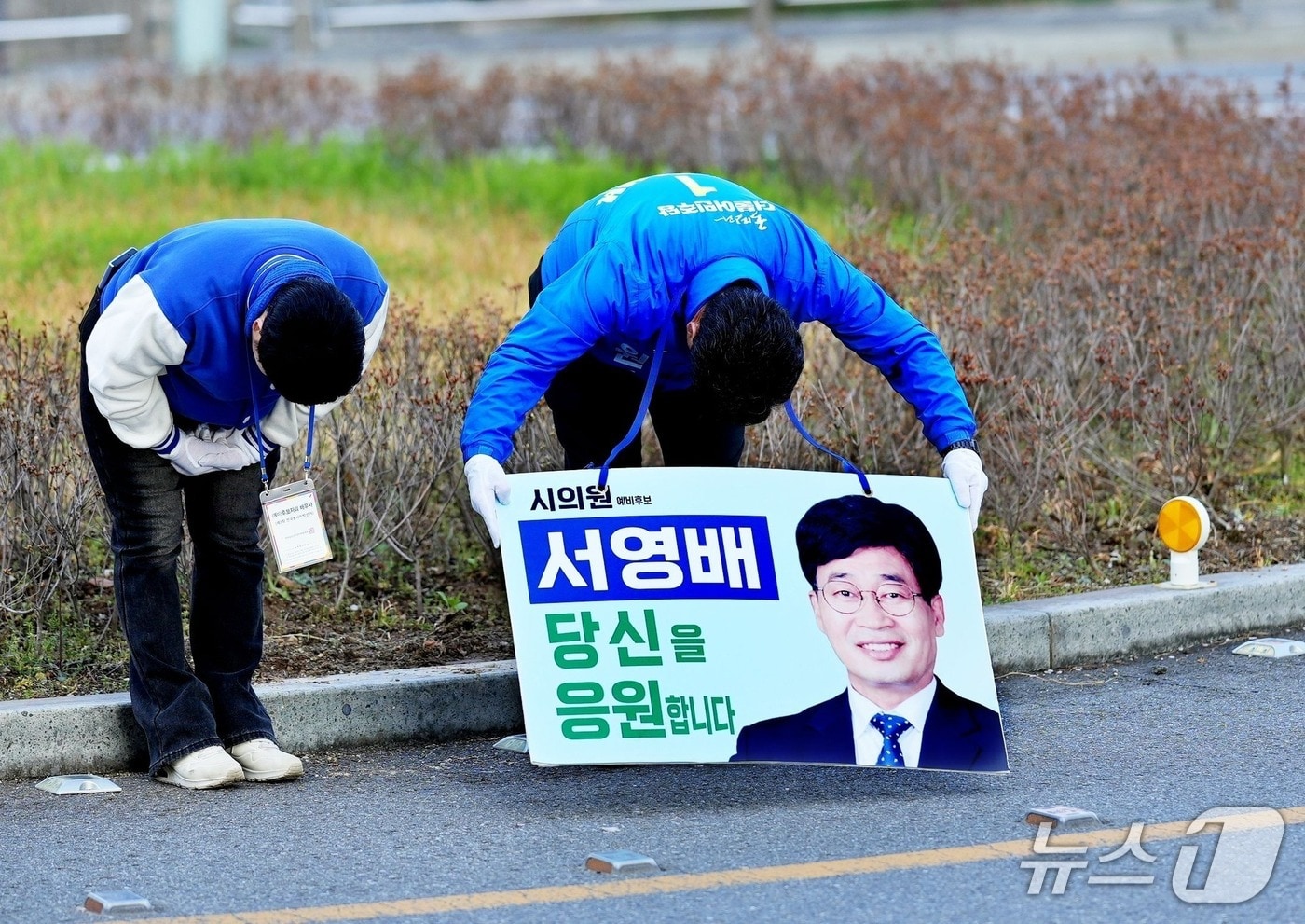 서영배 민주당 광양시의원 후보가 경선을 앞두고 선거 운동을 진행하고 있다. (SNS 갈무리. 재판매 및 DB금지)