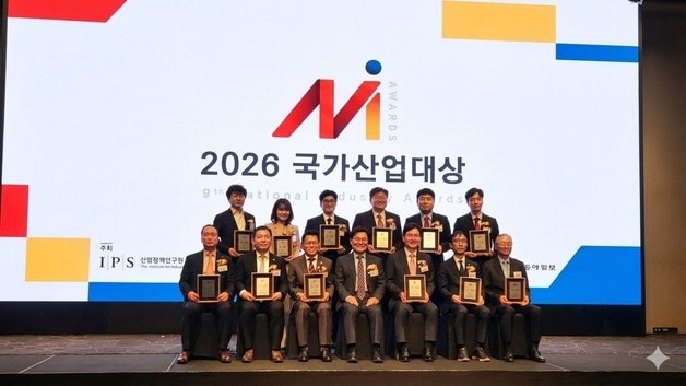 16일 서울 엘타워에서 열린 2026 국가산업대상 시상식에서 충북대학교가 교육혁신 대학으로 선정됐다.(충북대 제공. 재판매 및 DB금지)