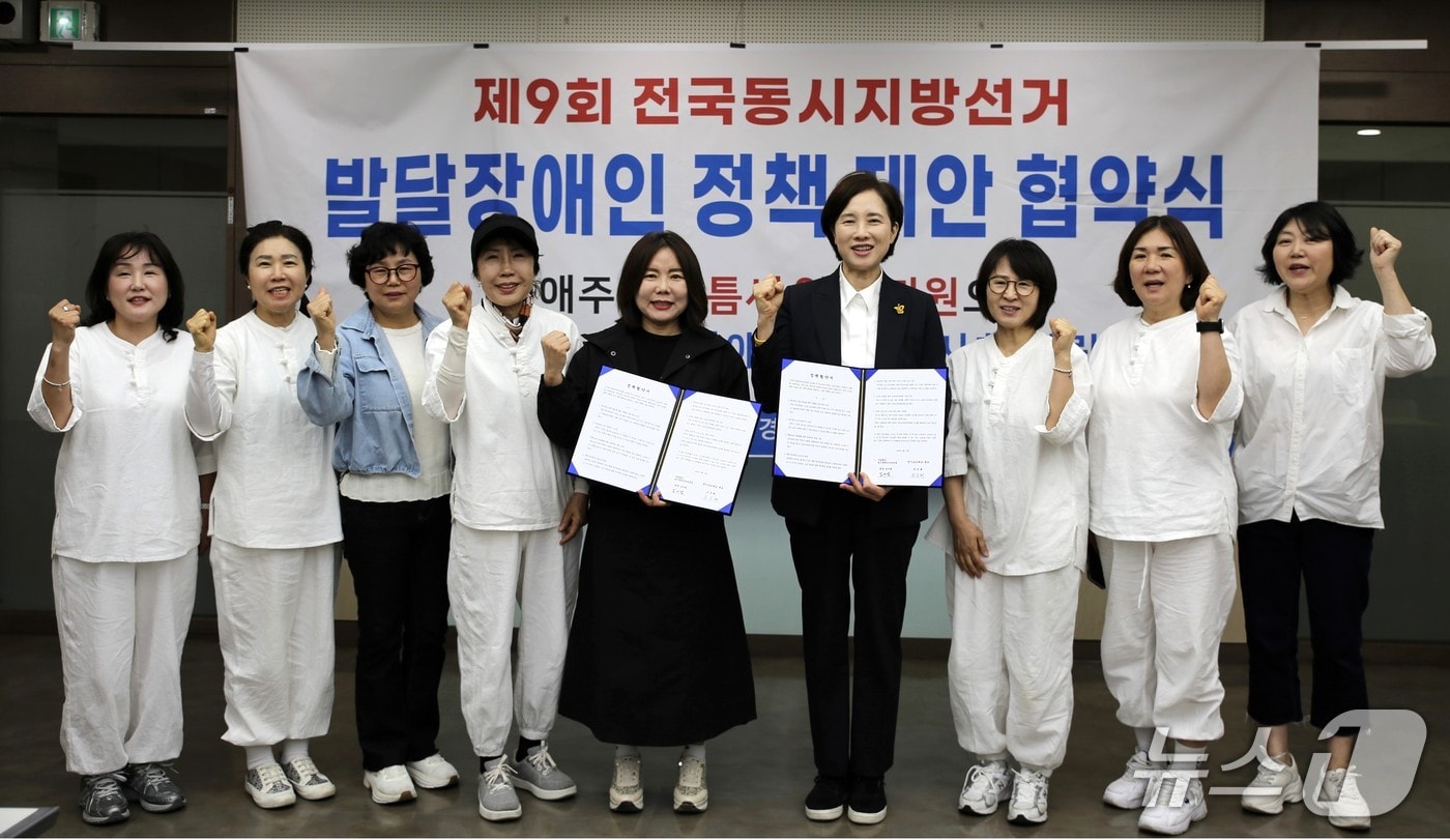 국회 정문 앞 오체투지 농성장을 방문한 유은혜 경기도교육감 예비후보가 경기장애인부모연대 학부모들과 기념촬영을 하고 있다.(유 예비후보 선거사무소 제공) 