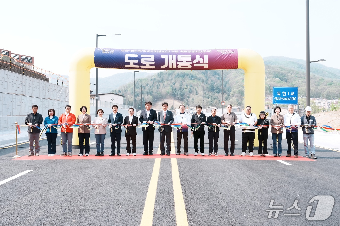 성남~광주간(지방도338호선) 도로 확포장공사 2공구 구간 개통식 모습.(광주시 제공)