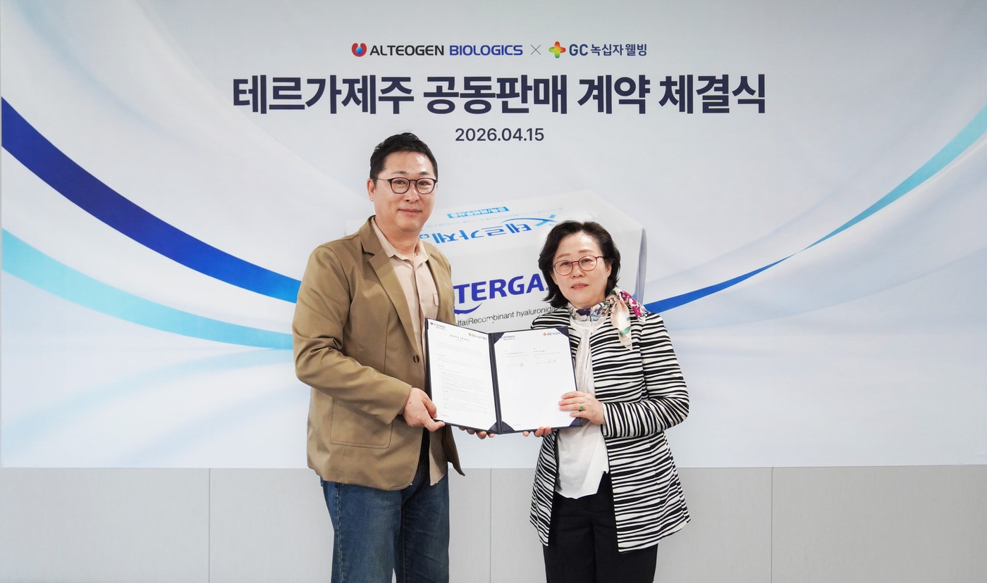 서울숲 GC녹십자웰빙 본사에서 '테르가제주' 공동판매 계약 체결식을 진행 후 기념촬영 중인 김상현 GC녹십자웰빙 대표이사(좌) 지희정 알테오젠바이오 대표이사(우). (GC 제공)