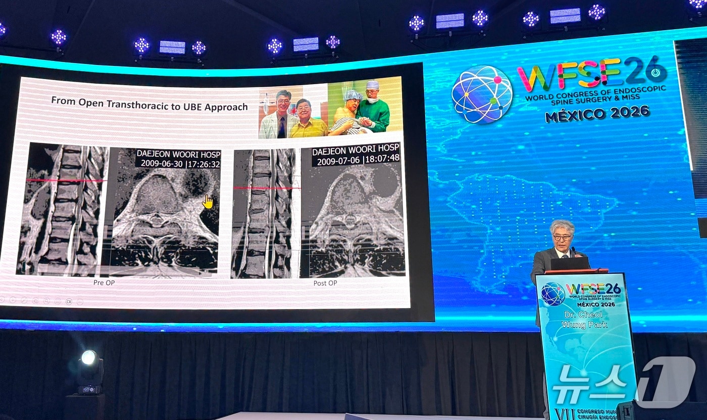 박철웅 대전우리병원 대표원장이 멕시코 칸쿤에서 열린 세계 척추 내시경 연맹 학술대회에서 발표하고 있다.(대전우리병원 제공) /뉴스1