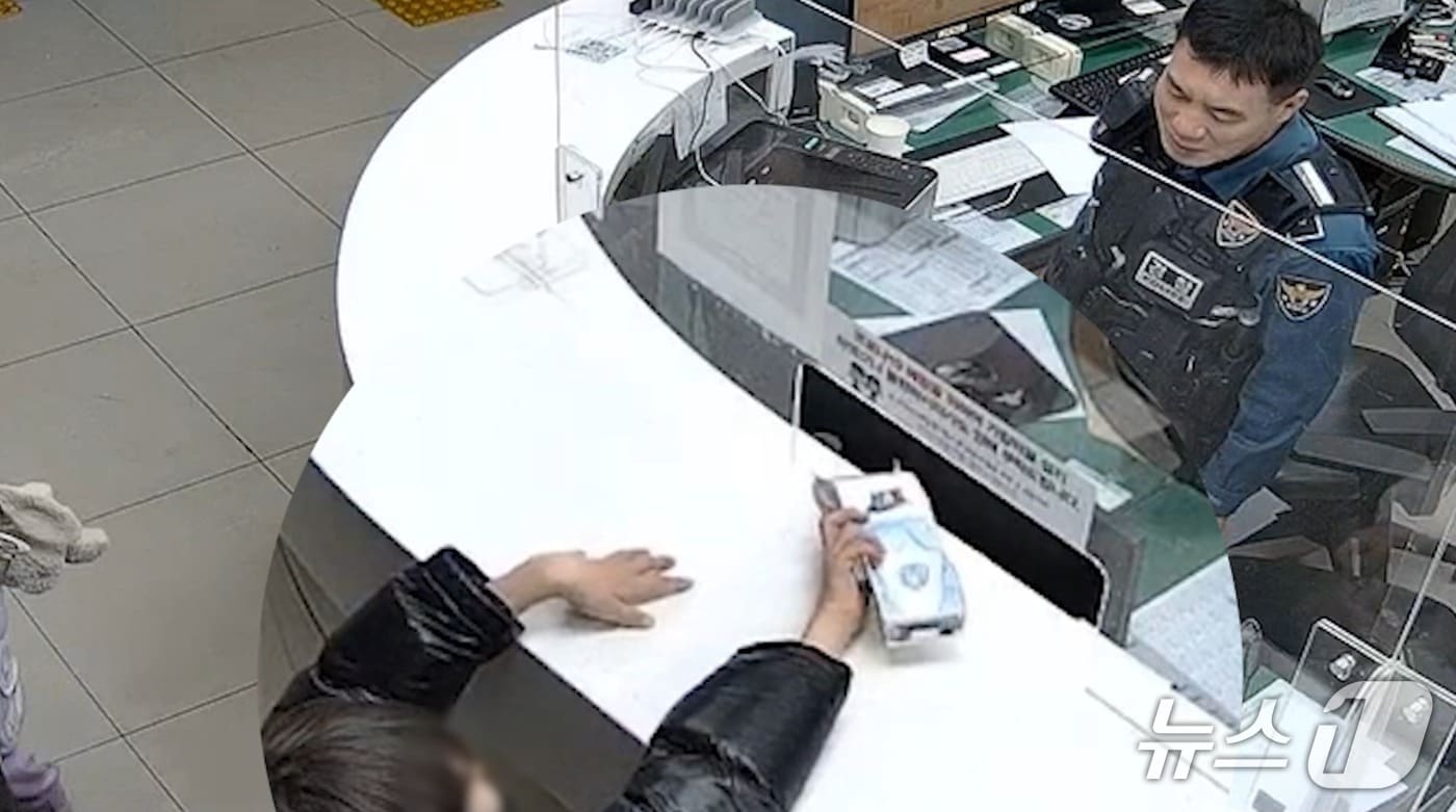 직접 접은 종이 경찰차를 건네는 어린이(대전경찰청 제공) /뉴스1