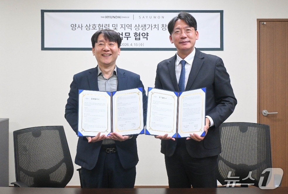 김강진 현대백화점 더현대 대구점장(오른쪽)과 박재홍 사유원 대표이사가 문화예술 활성화와 콘텐츠 협업을 위한 업무협약을 체결한 뒤 협약서를 펼쳐 보이고 있다.(더현대 대구 제공, 재판매 및 DB 금지)