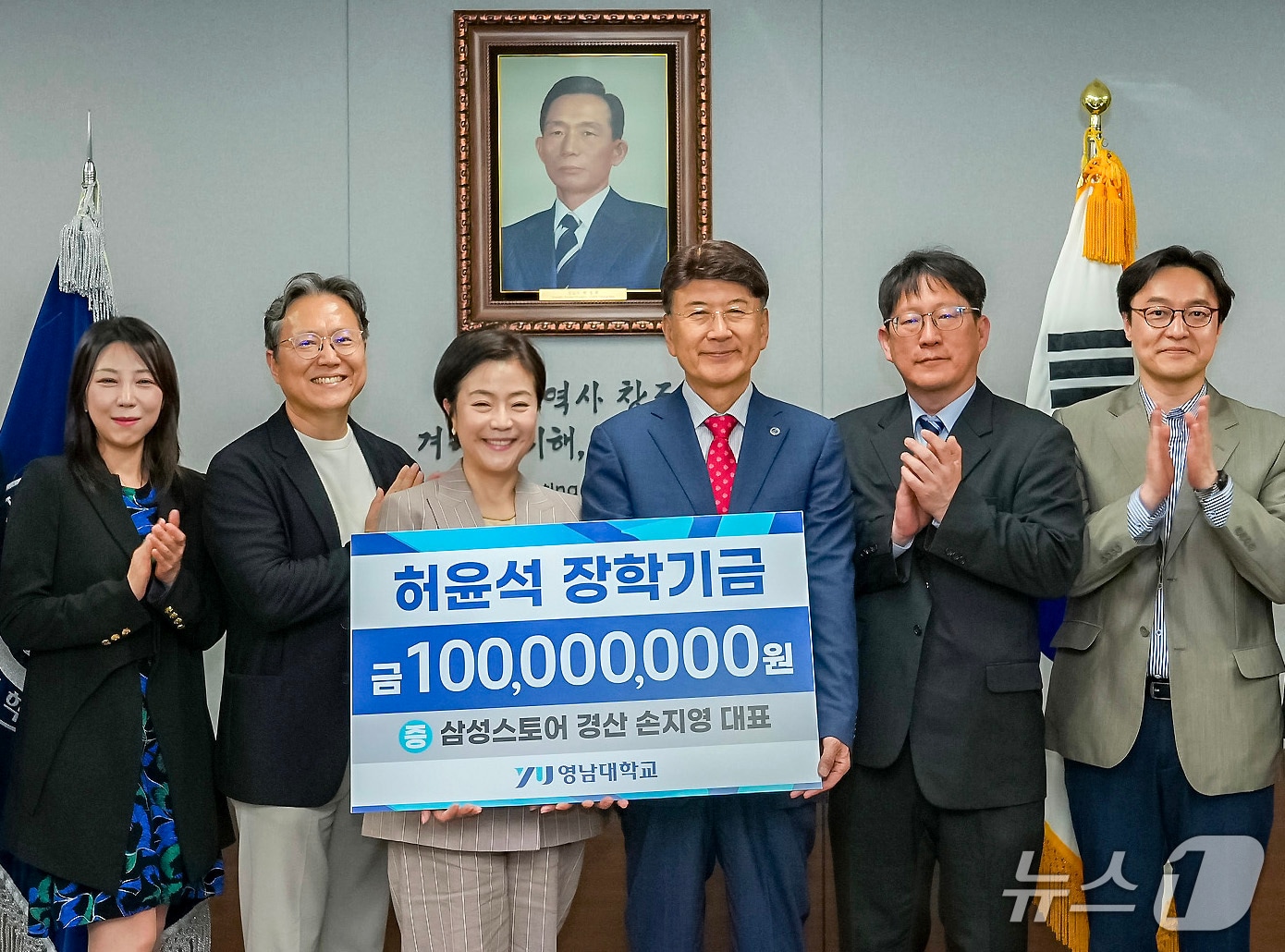 손지영 삼성스토어 경산 대표(왼쪽 세번째)가 영남대에 발전기금 1억원을 기탁했다. (영남대 제공. 재판매 및 DB금지)