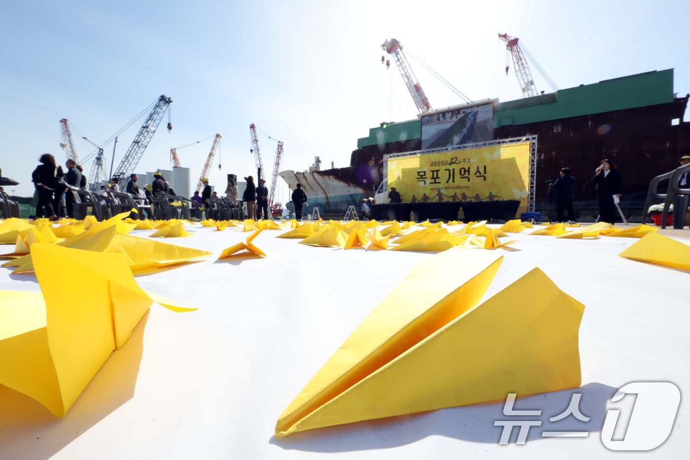 정부, '세월호 수습비용' 청해진해운 임직원 상대 소송 2심도 패소 - 뉴스 썸네일 이미지