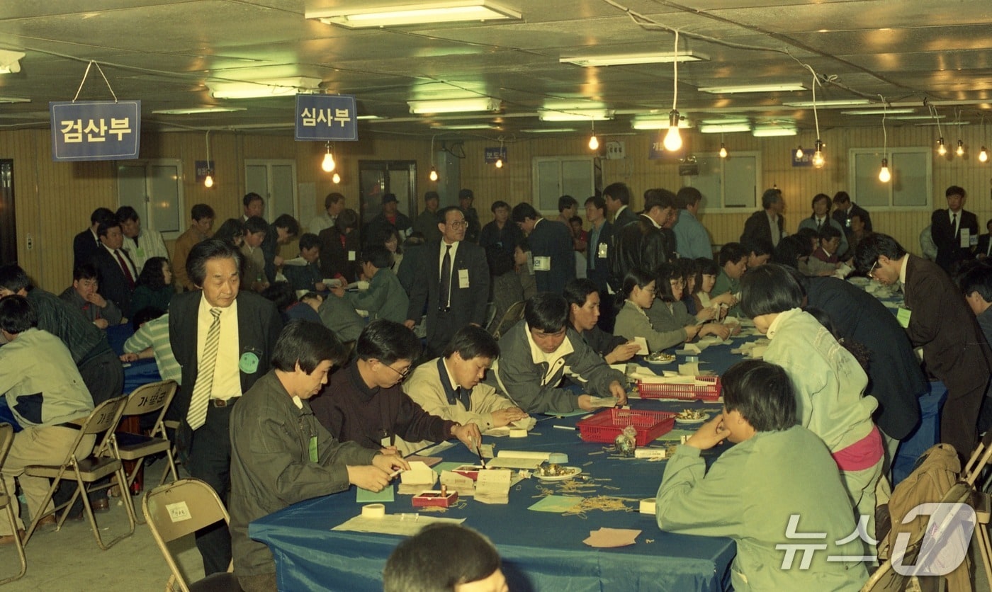 1991년 제1회 경기 가평군의원 선거 개표장 모습.(가평군 제공. 재판매 및 DB 금지)/뉴스1