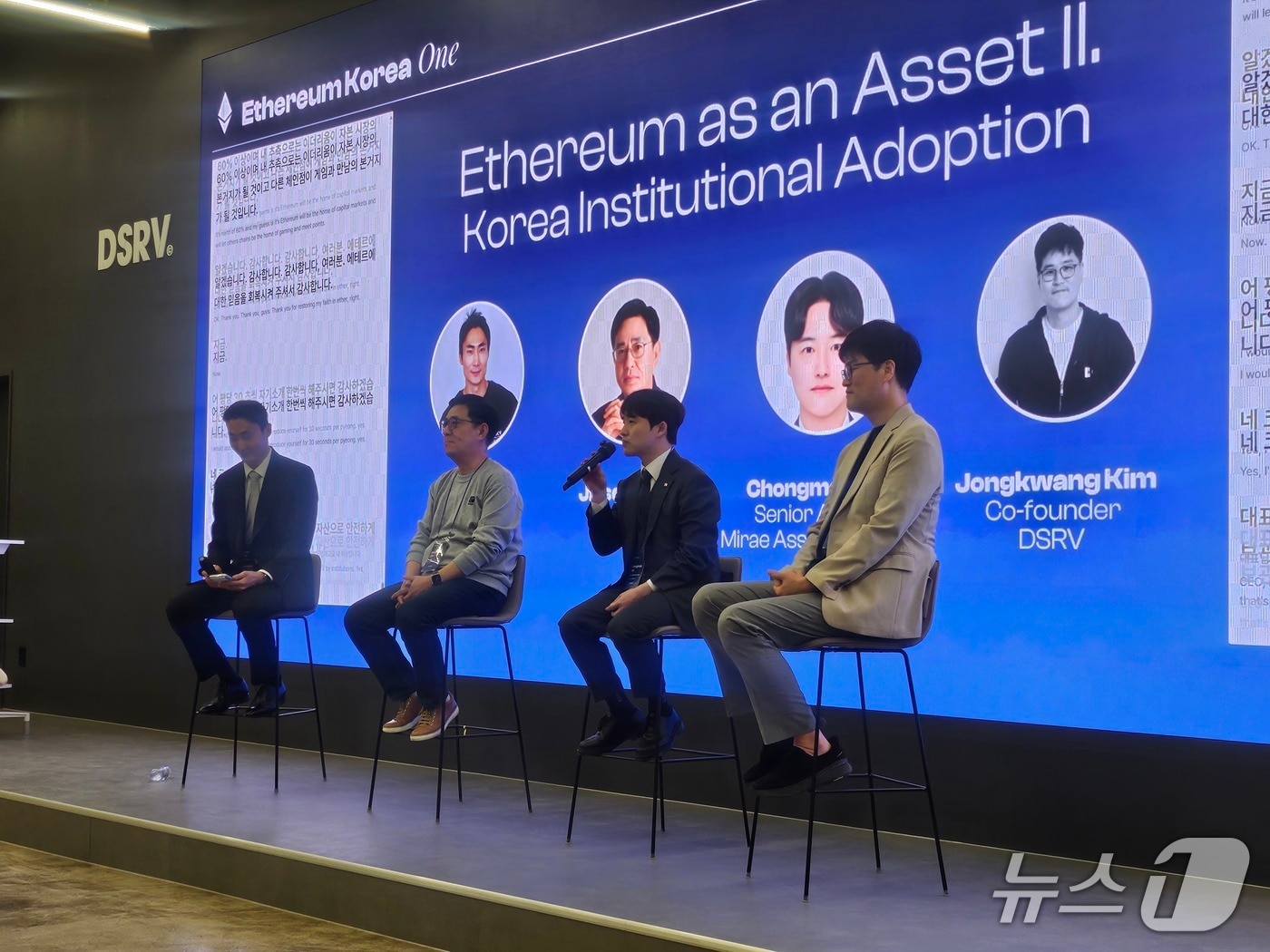 "이더리움, 펀더멘털 대비 저평가...가격 곧 반영될 것" - 뉴스 썸네일 이미지