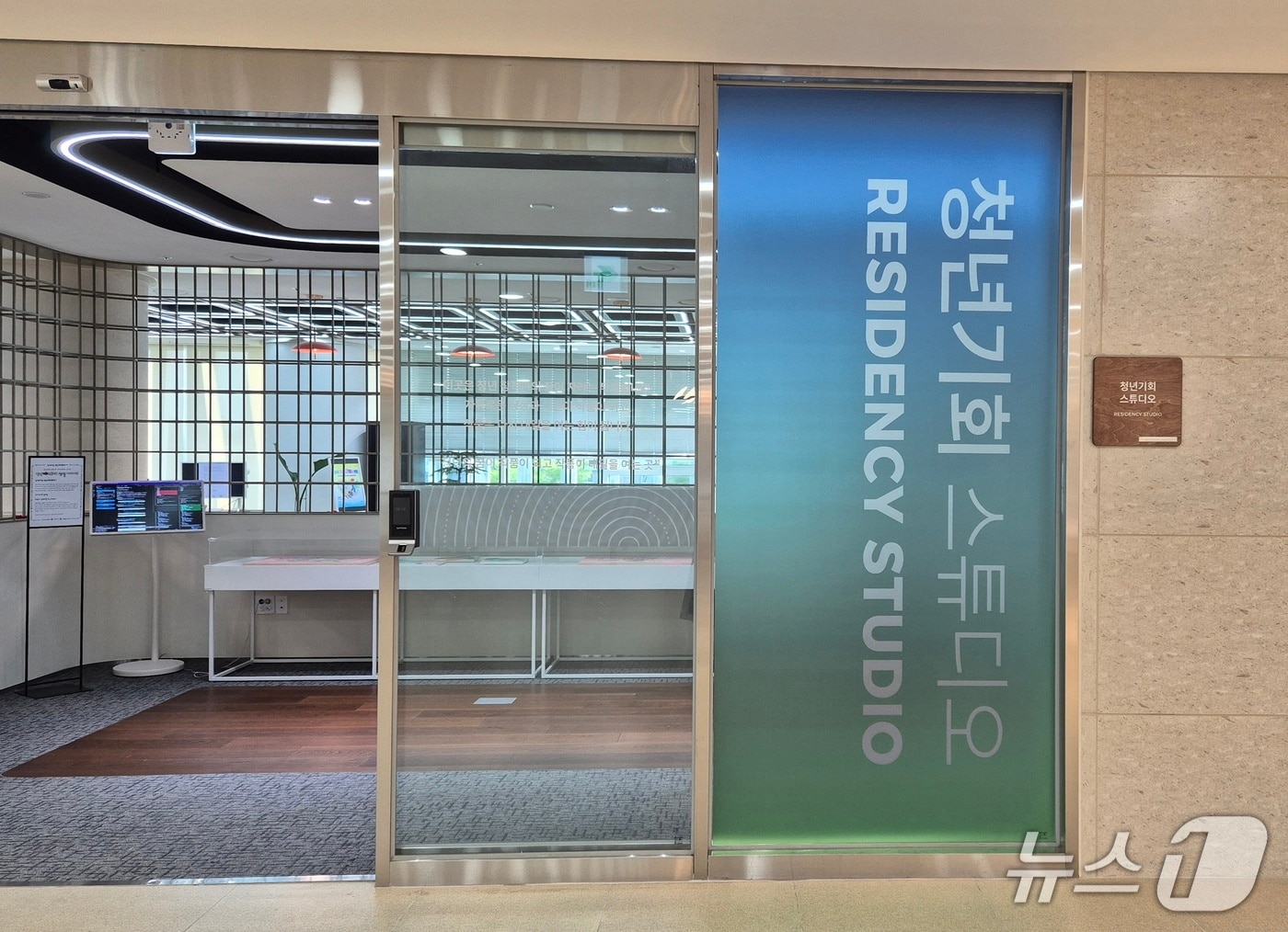 경기도서관 청년기회스튜디오.(경기도 제공. 재판매 및 DB금지) /뉴스1