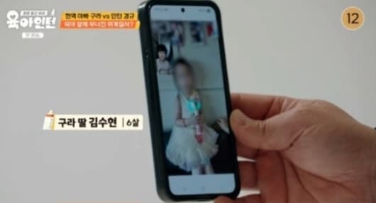 / 화면캡처=tvN STORY '육아인턴'