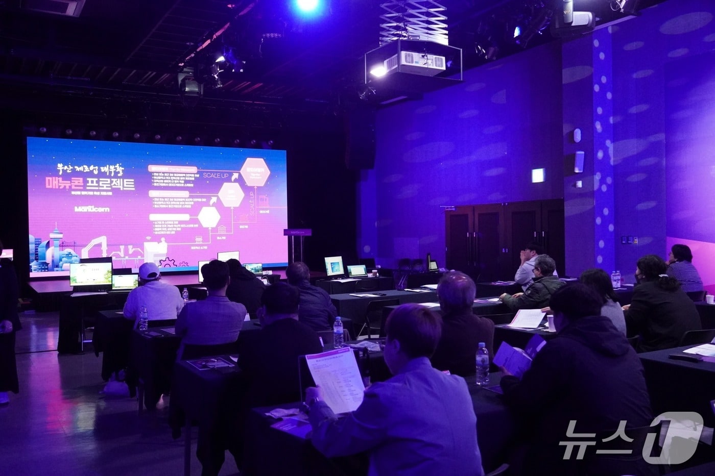 4단계 발표평가 현장 모습.(부산시 제공. 재판매 및 DB금지)