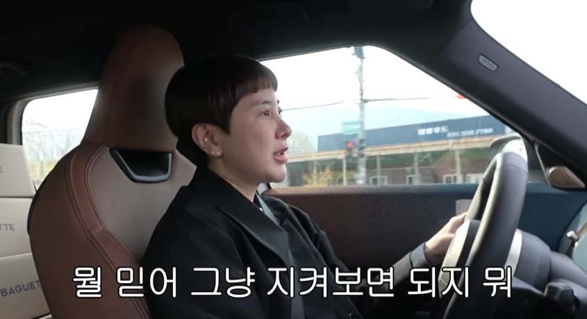 유튜브 채널 '개과천선 서인영' 캡처