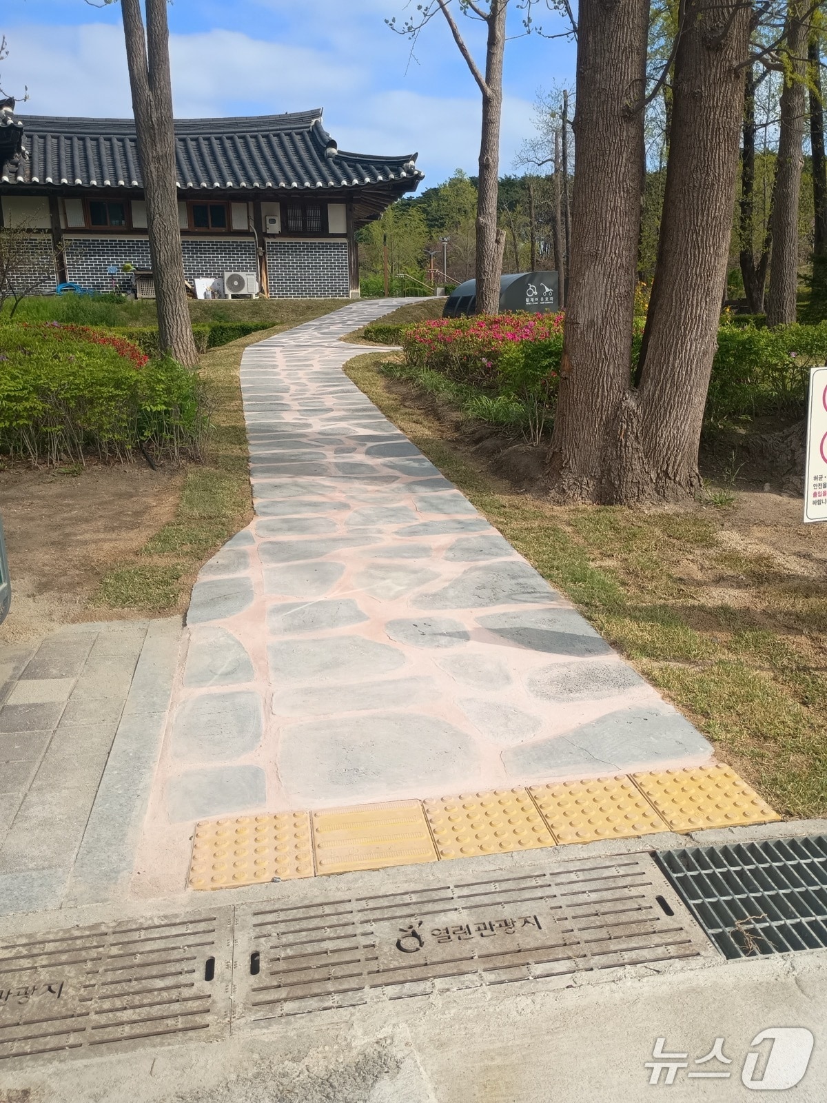 강릉 허균·허난설헌기념관 진입로 새 단장 완료.(강릉시 제공, 재판매 및 DB 금지) 2026.4.17/뉴스1