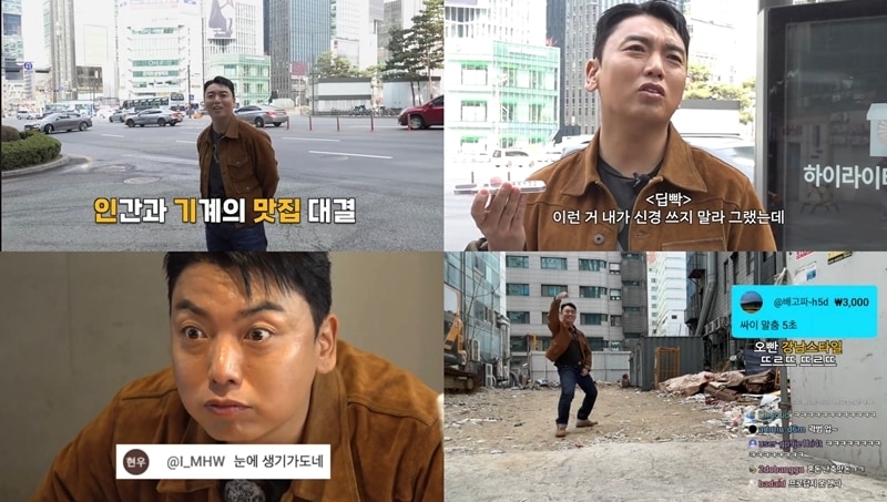 사진제공=오오티비