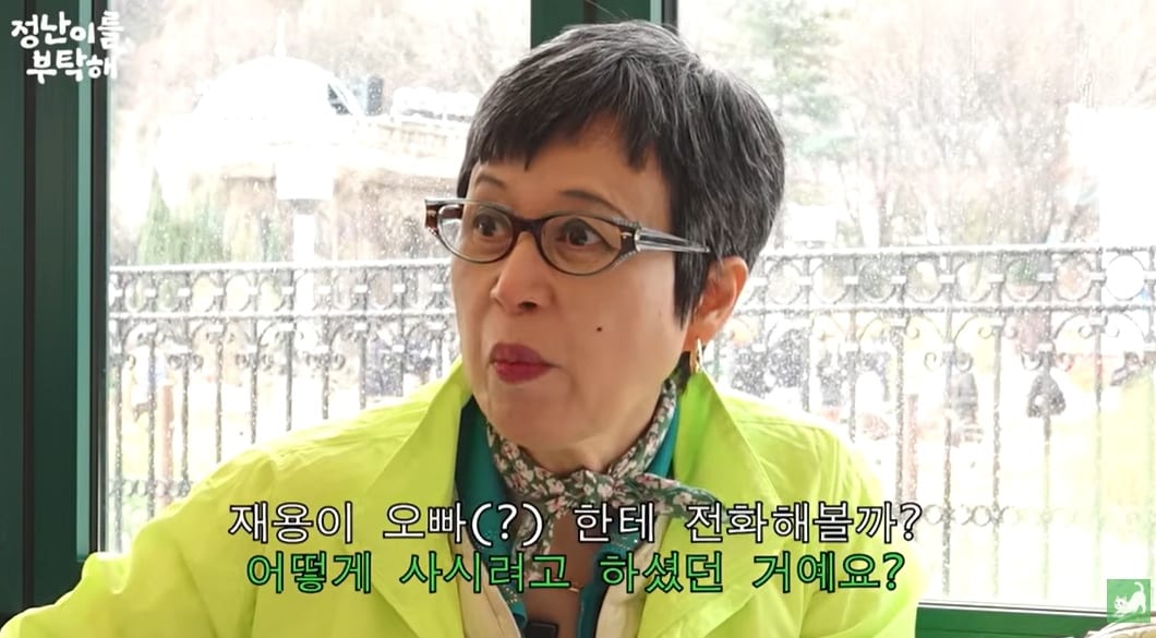 유튜브 채널 '김정난'