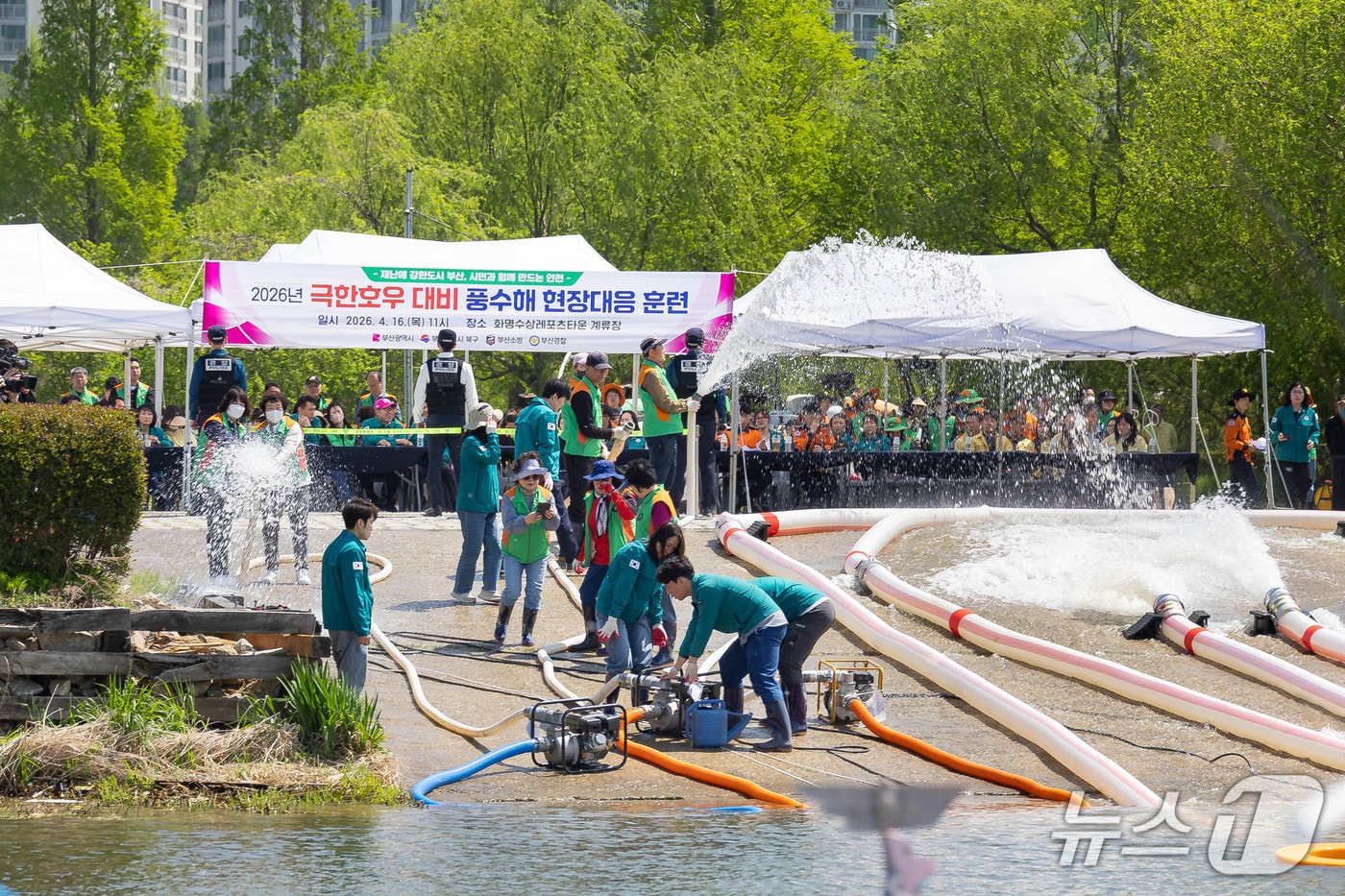 부산 북구 화명생태공원에서 '2026년 풍수해 현장대응 수방장비 가동훈련'이 진행되고 있다. (부산 북구 제공. 재판매 및 DB 금지)