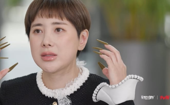 (tvN '유퀴즈 온 더 블럭' 갈무리)