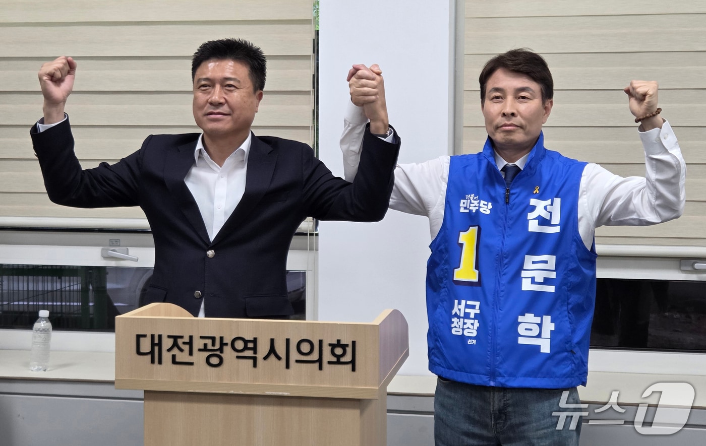 김종천 더불어민주당 대전 서구청장 예비후보(왼쪽)가 전문학 예비후보 지지를 선언하고 있다.2026.4.17 ⓒ 뉴스1 김기태 기자