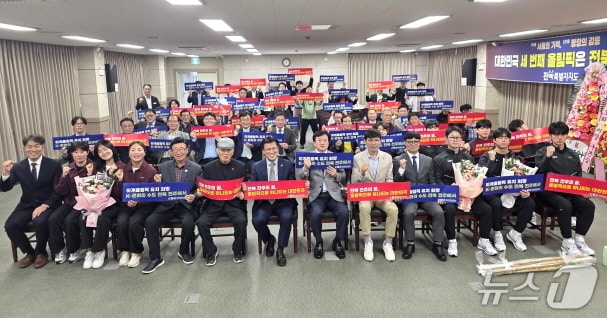 전북원스포츠단 검도팀과 철인3종(여)팀이 공식 창단식이 17일 전북체육회 2층 대회의실에서 개최됐다.(전북체육회 제공, 재판매 및 DB 금지)/뉴스1