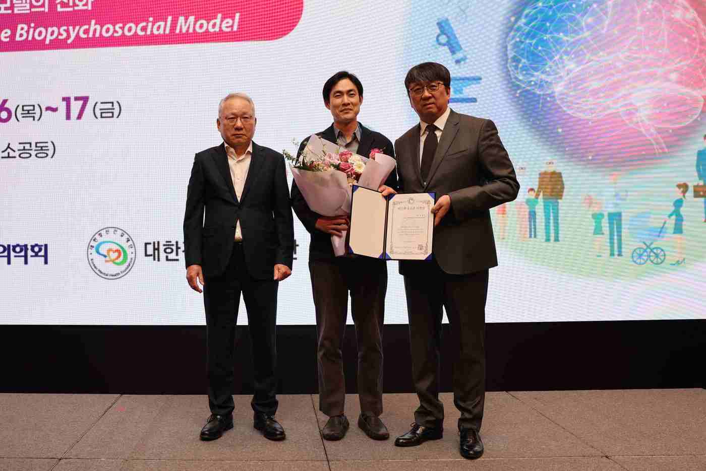 왼쪽부터 윤도준 동화약품 회장, 정정엽 원장, 최준호 대한신경정신의학회 이사장.(동화약품 제공) 