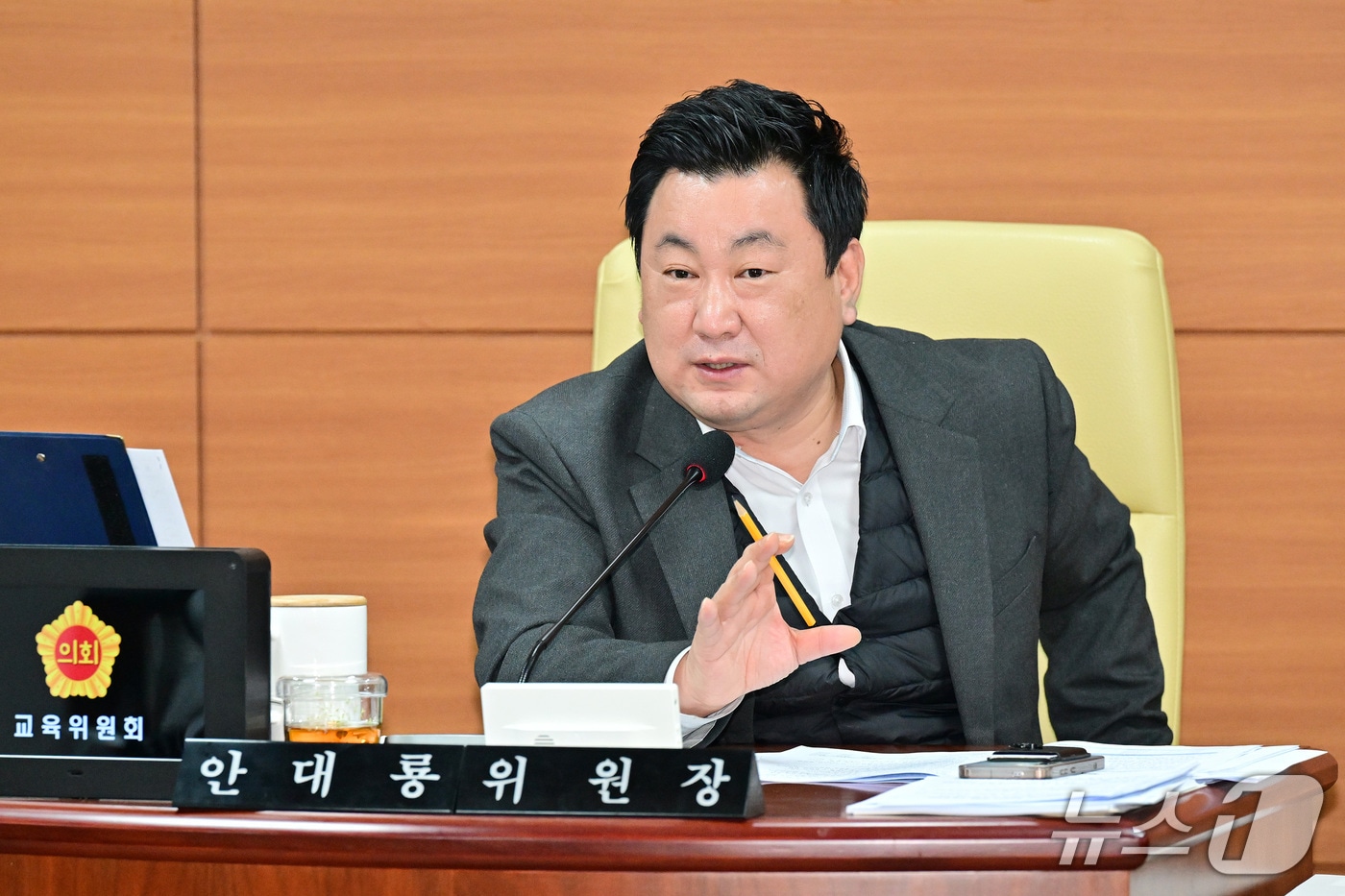 안대룡 울산시의원 자료사진(울산시의회 제공. 재판매 및 DB금지)/뉴스1