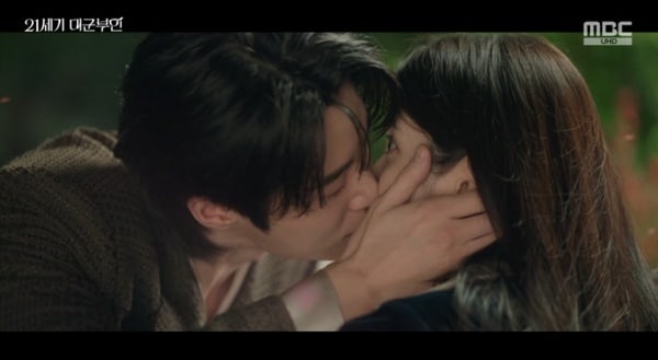 MBC '21세기 대군부인' 캡처