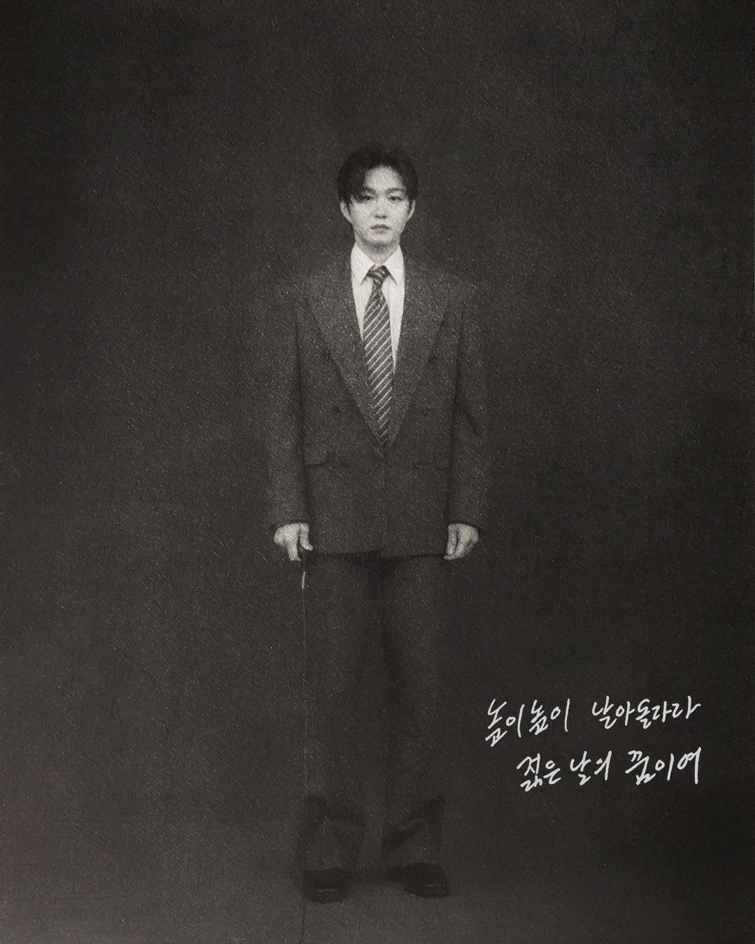 사진제공=판타지오