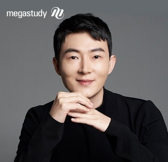 수학 강사 현우진 씨.