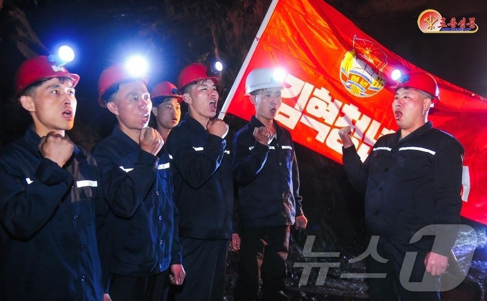 (평양 노동신문=뉴스1) = 북한 노동당 기관지 노동신문은 19일 "인민경제 기간공업부문들에서 수많은 청년동맹조직들과 청년들이 자기 단위의 생산 정상화와 인민경제 계획 수행을 위해 분투하고 있다"라고 선전했다. 사진은 남덕청년탄광. [국내에서만 사용가능. 재배포 금지. DB 금지. For Use Only in the Republic of Korea. Redistribution Prohibited] rodongphoto@news1.kr