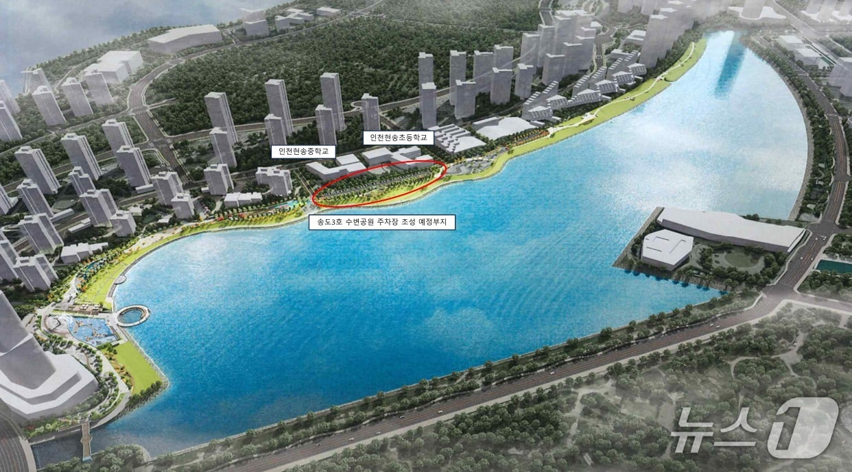 현송초·중학교 후면부 주차장 부지.(인천시의회 제공. 재배포 및 DB금지)2026.4.19/뉴스1