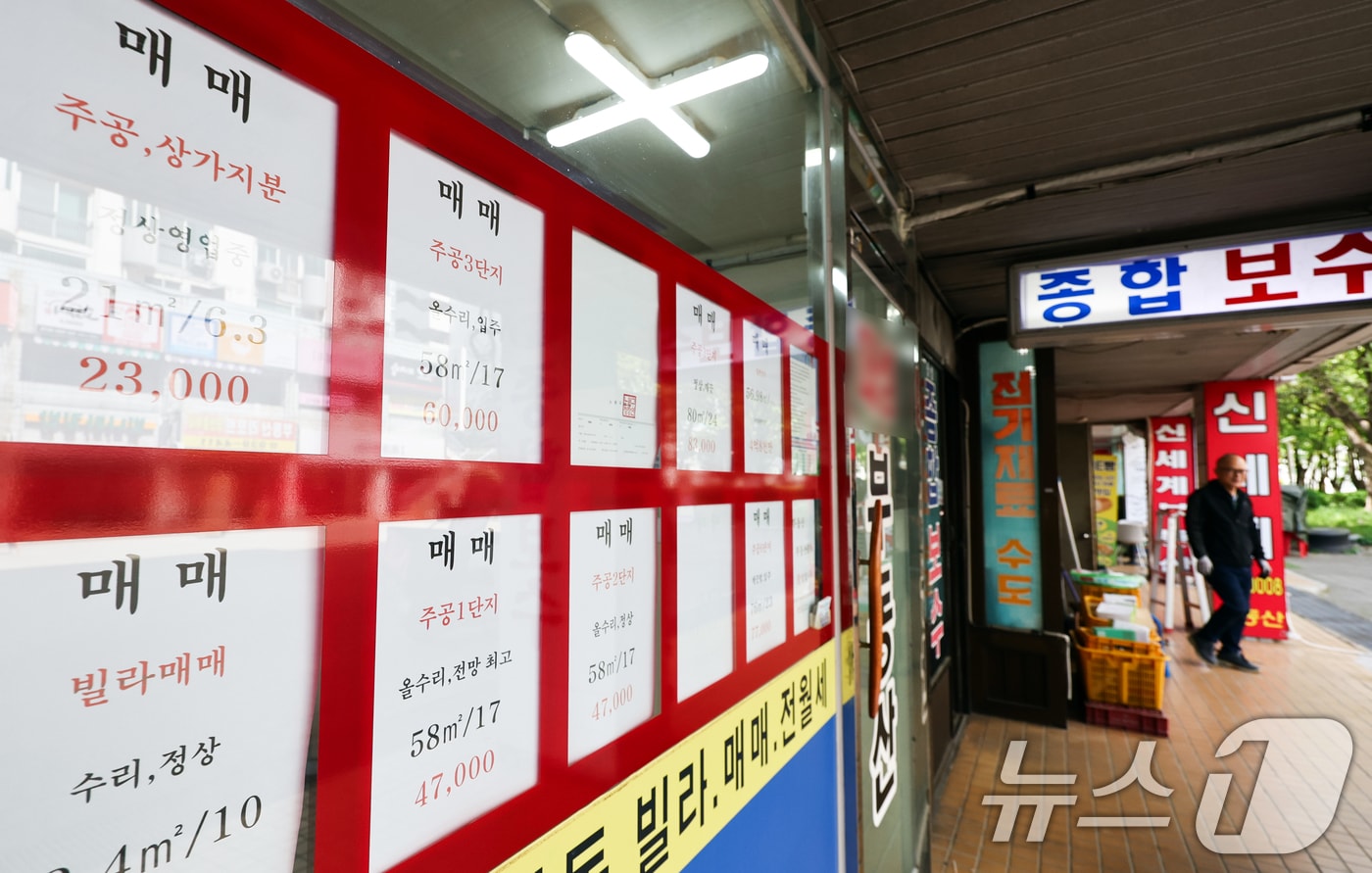 중랑·노원 '전세 씨 말랐다'...매물 1년 새 70% 넘게 급감 - 뉴스 썸네일 이미지