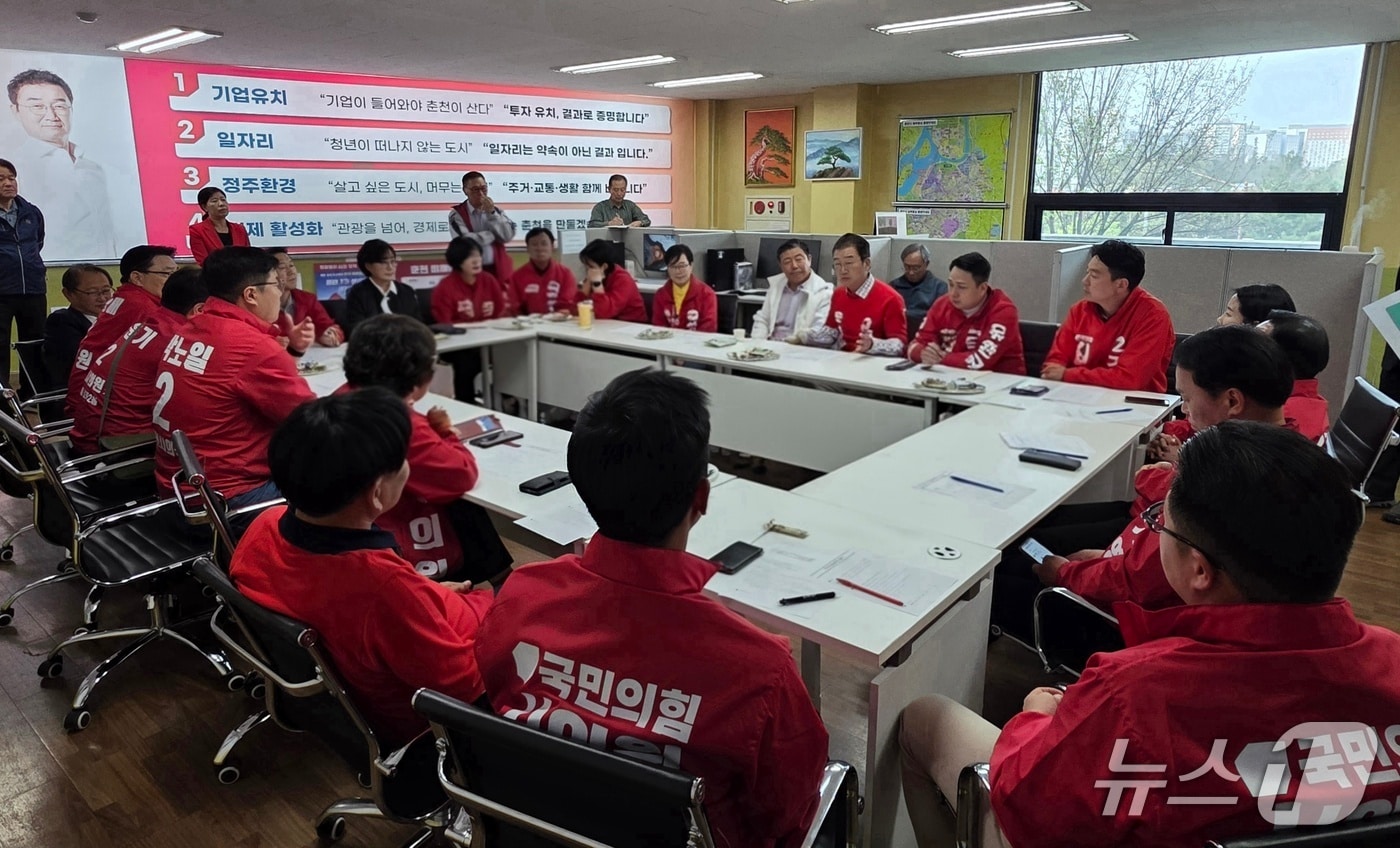 국민의힘 춘천시 지방선거 예비후보들.(정광열 후보 측 제공, 재판매 및 DB금지)