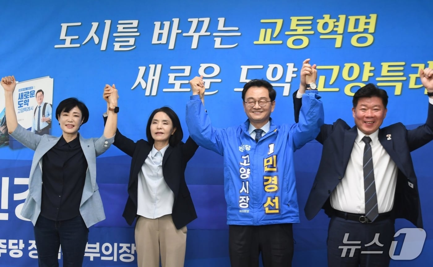 "남의 잔치에 왜"...국힘 논평에 민경선 고양시장 예비후보 "어이 없네" - 뉴스 썸네일 이미지