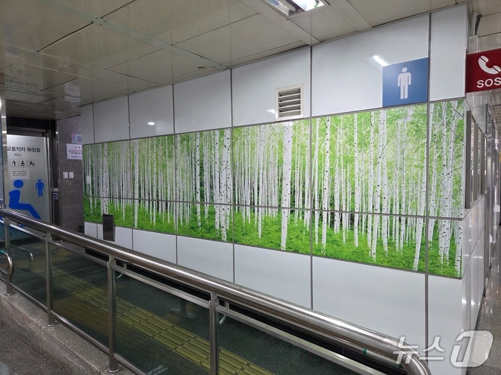 역삼역 홍보물.(제공. 재판매 및 DB금지)/뉴스1