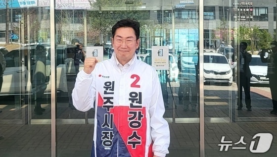 강원 원주시장 재선에 도전하는 원강수 국민의힘 민선 9기 원주시장 후보가 지난 13일 원주시선거관리위원회에서 제9회 전국동시지방선거 후보 등록 일정을 소화하고 각오를 밝히고 있다. (뉴스1 DB)