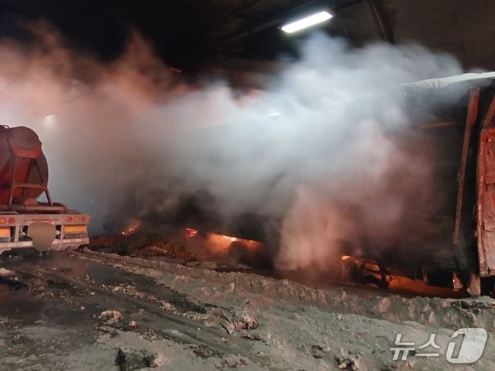 사고 현장 모습.(충주소방서 제공. 재판매 및 DB금지)