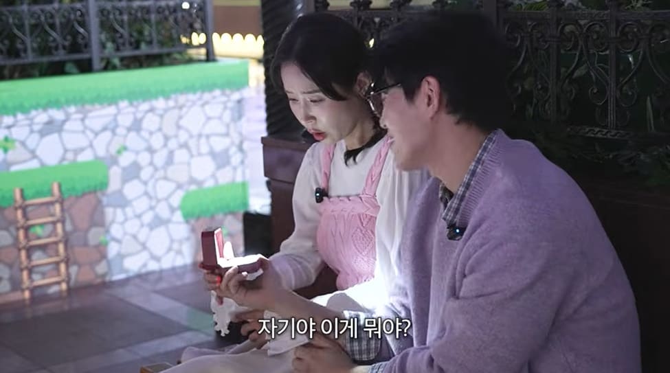 신지, 문원 /'어떠신지?' 방송화면 캡처