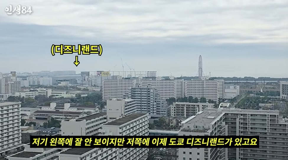 기안84와 함께 일본 집을 소개하는 강남 이상화 부부